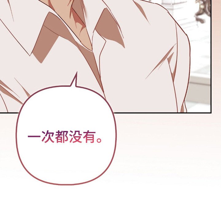 第5章：长大了