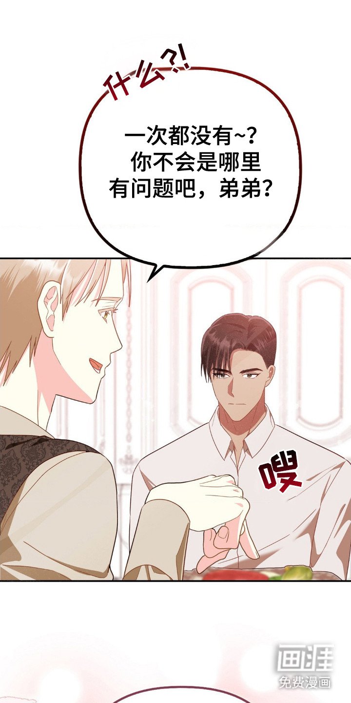 第6章：很微妙