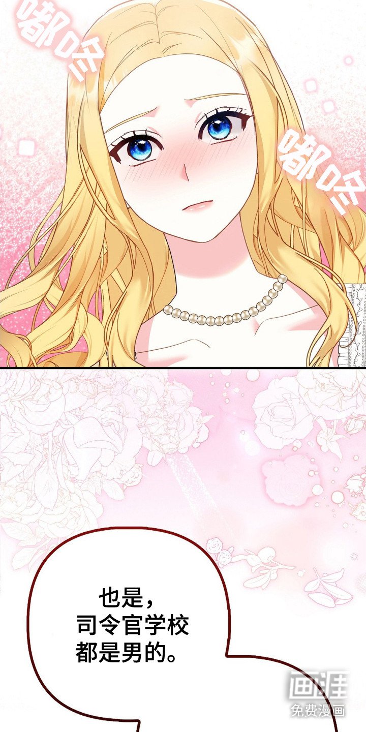 第6章：很微妙