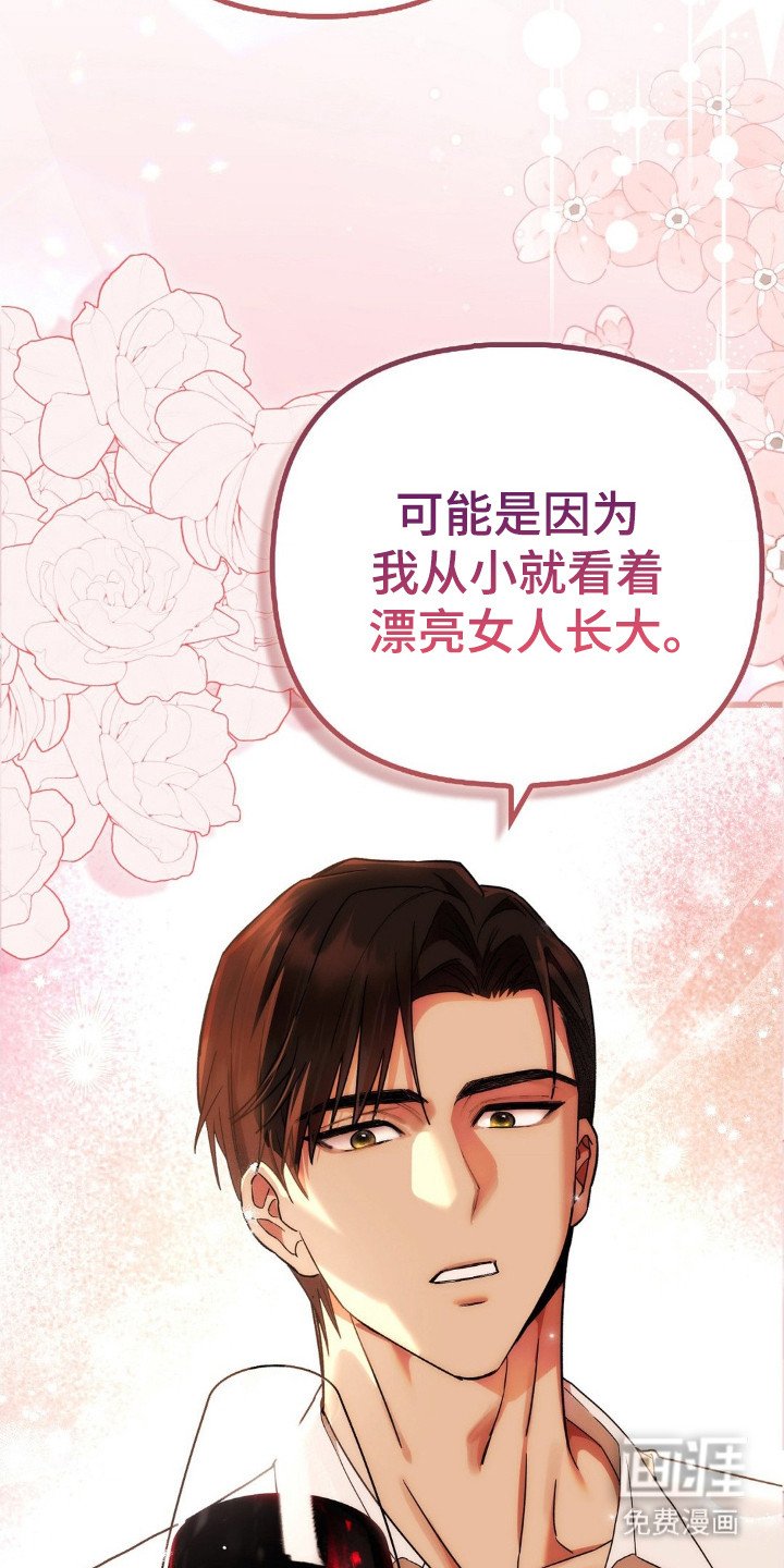 第6章：很微妙