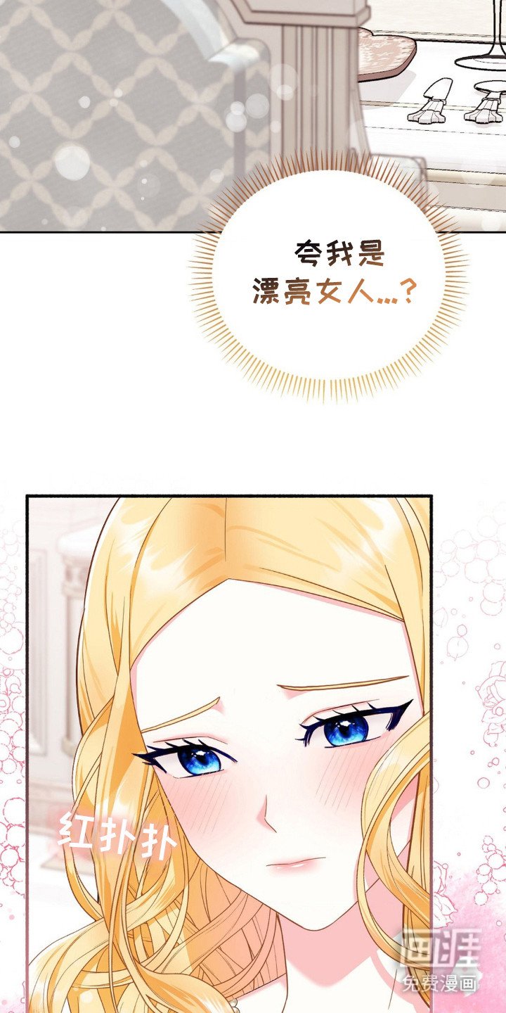 第6章：很微妙