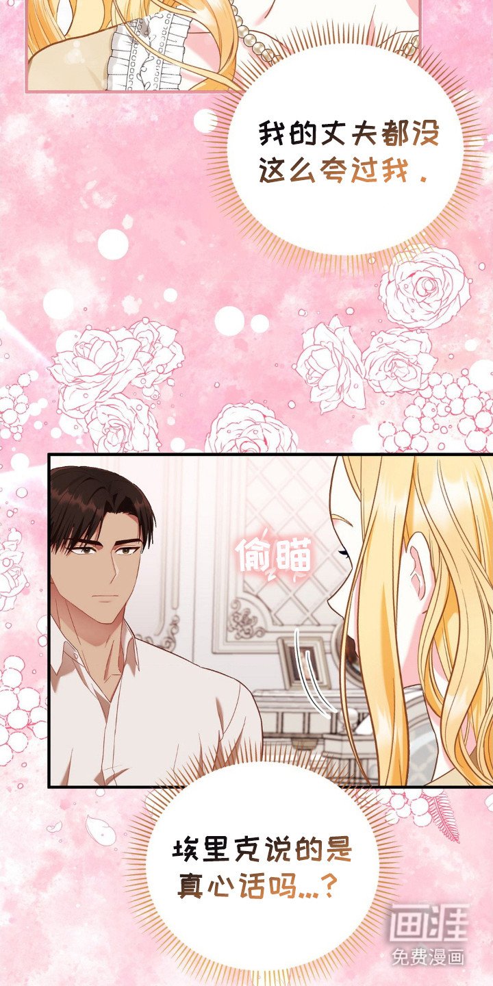 第6章：很微妙