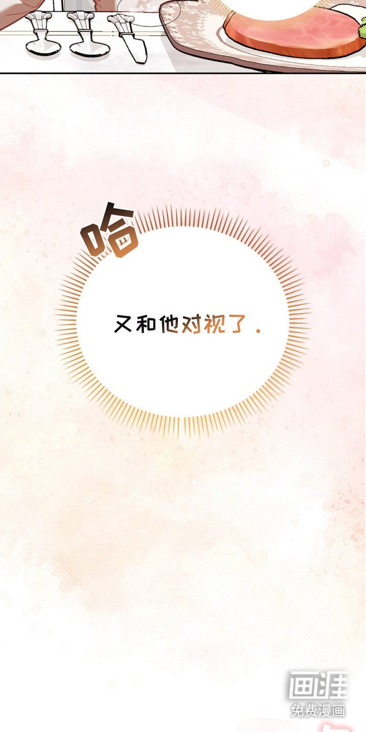 第6章：很微妙