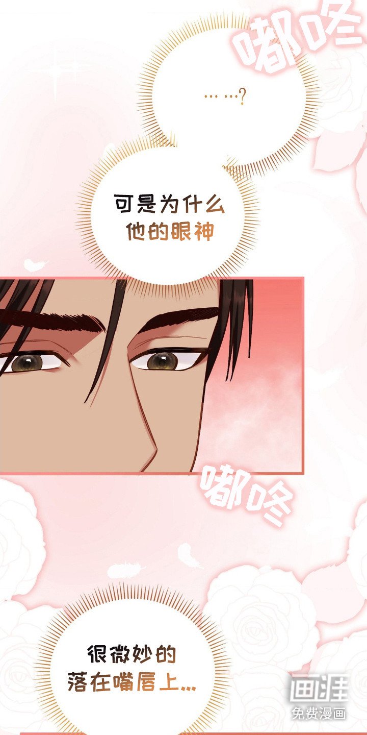 第6章：很微妙