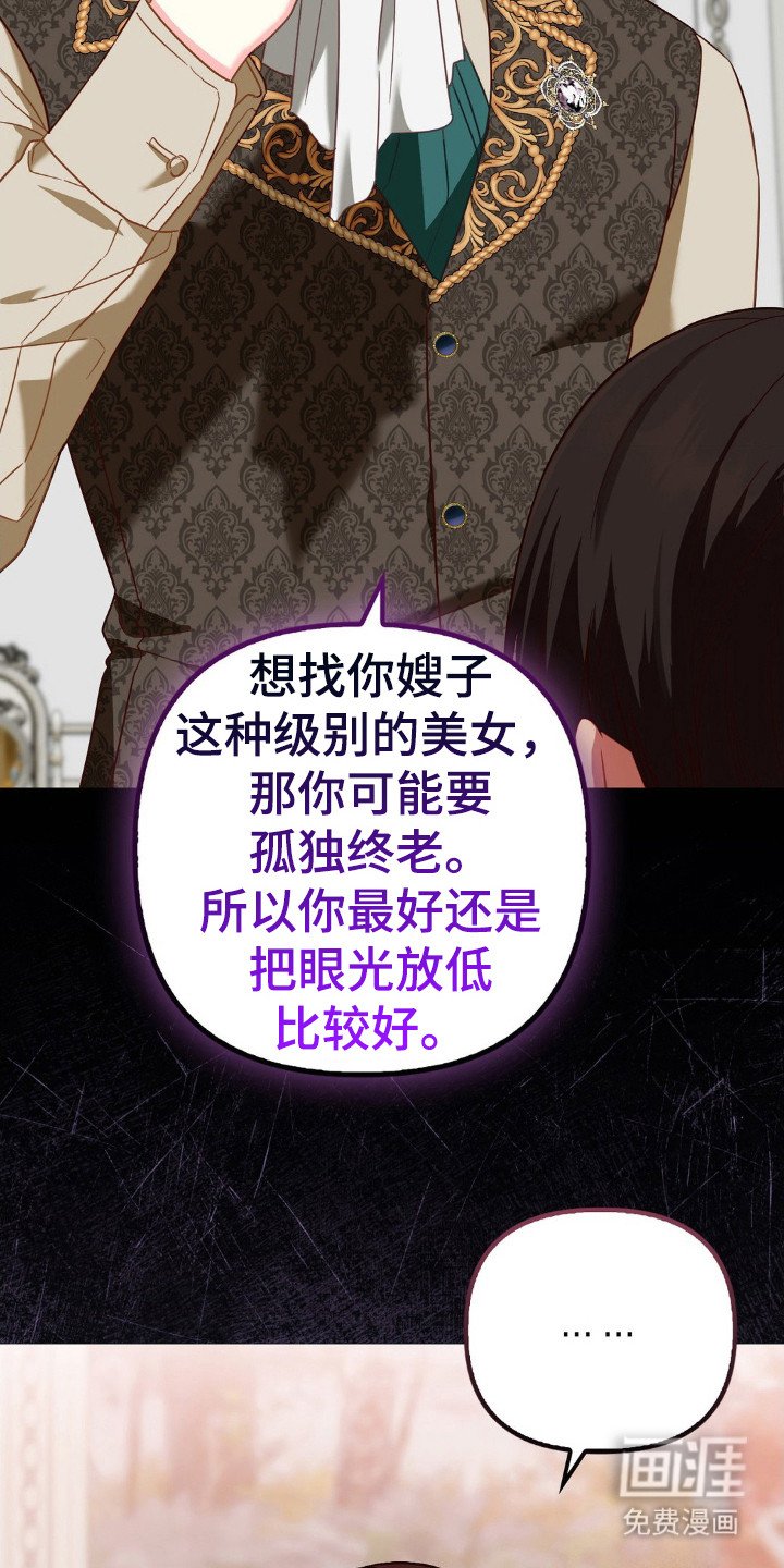 第6章：很微妙
