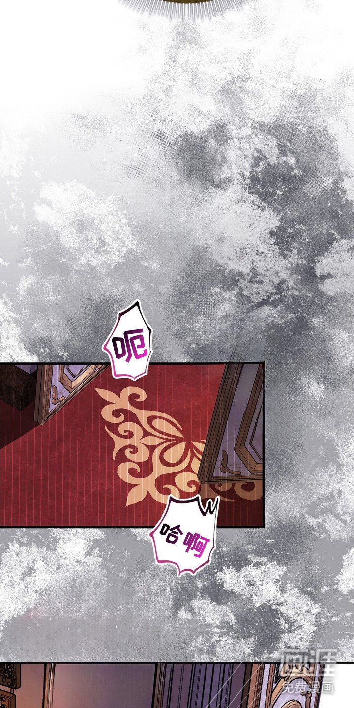 第7章：捂住耳朵