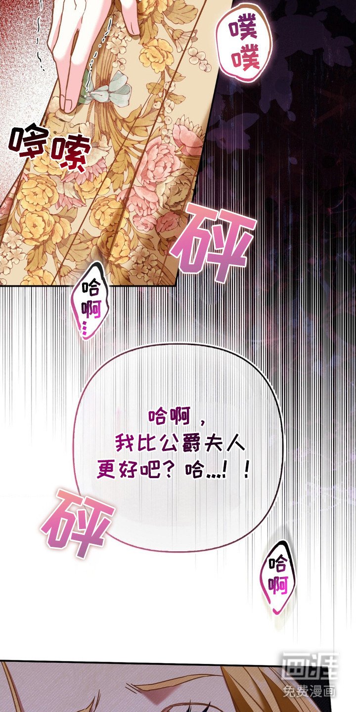 第7章：捂住耳朵