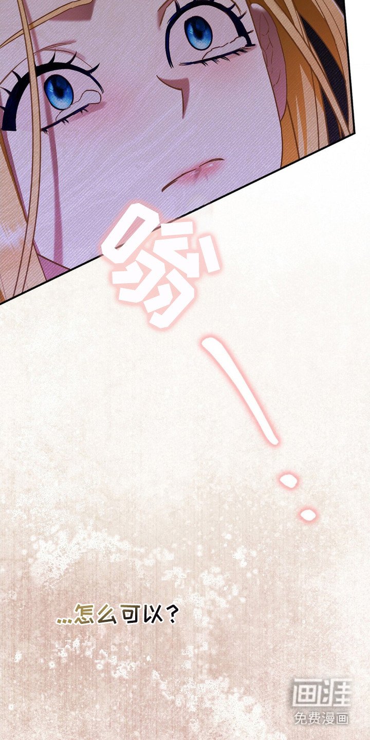 第7章：捂住耳朵