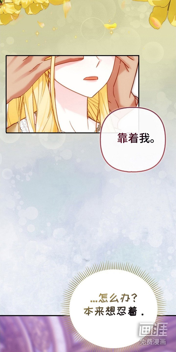 第7章：捂住耳朵