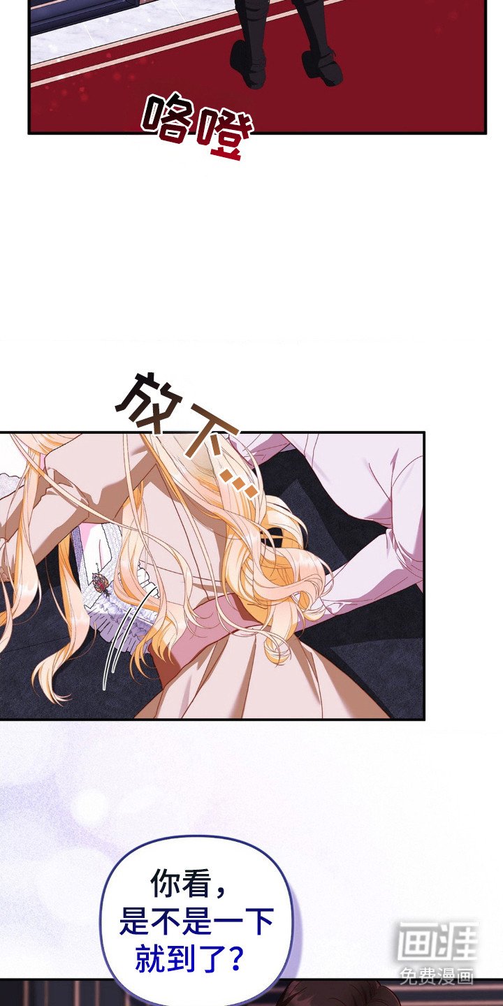 第8章：苦恼