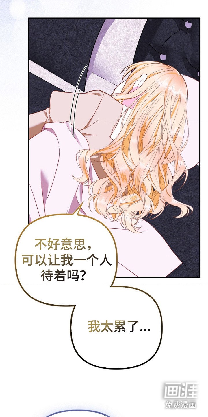 第8章：苦恼