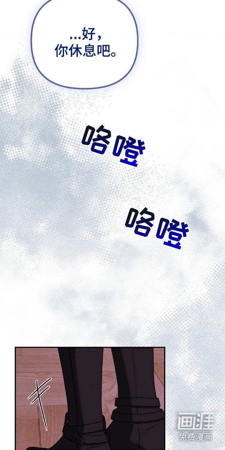 第8章：苦恼