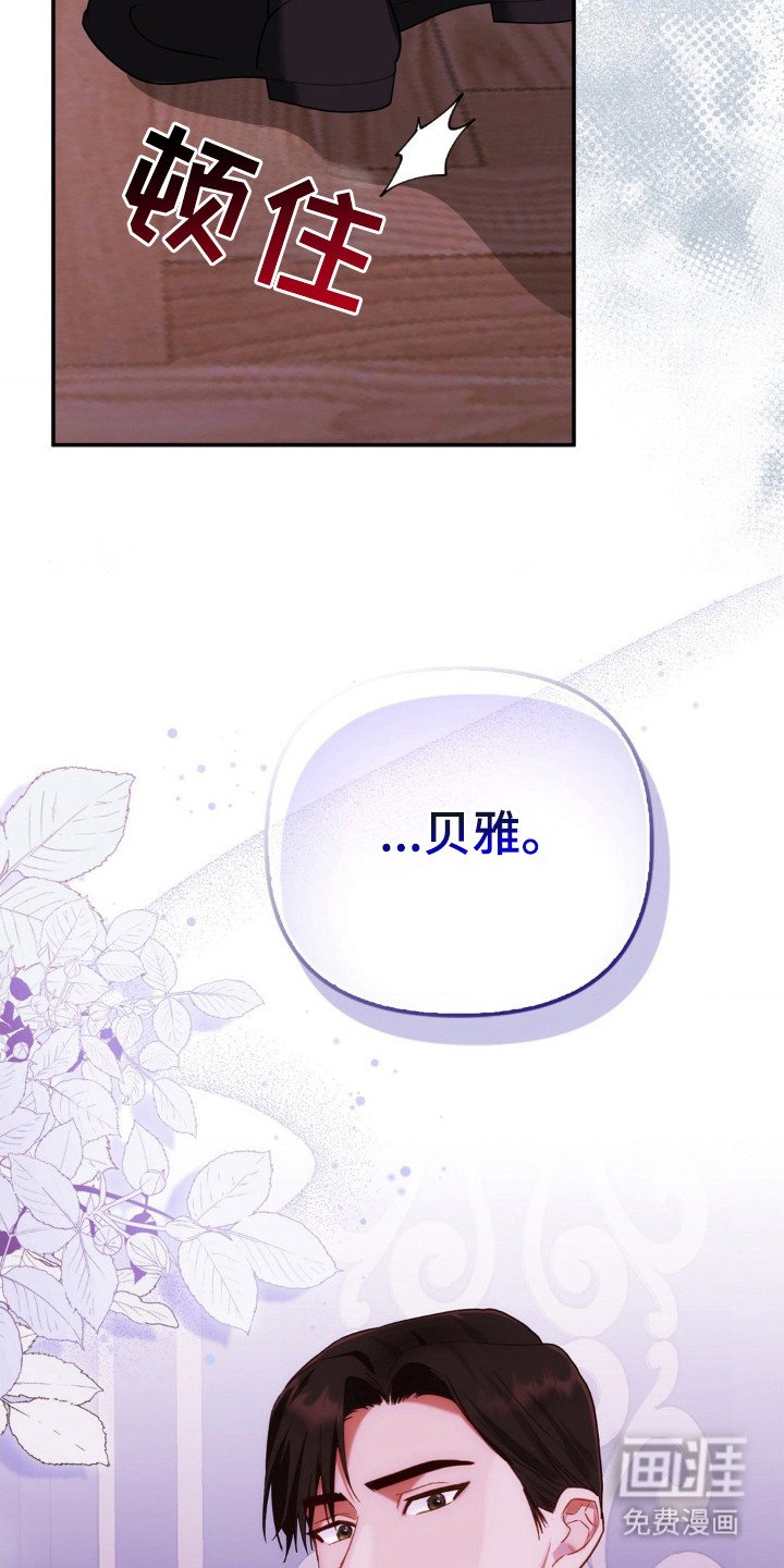 第8章：苦恼