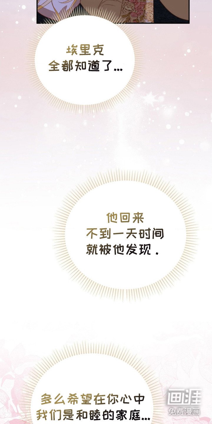 第8章：苦恼