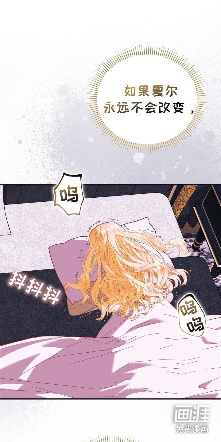 第8章：苦恼