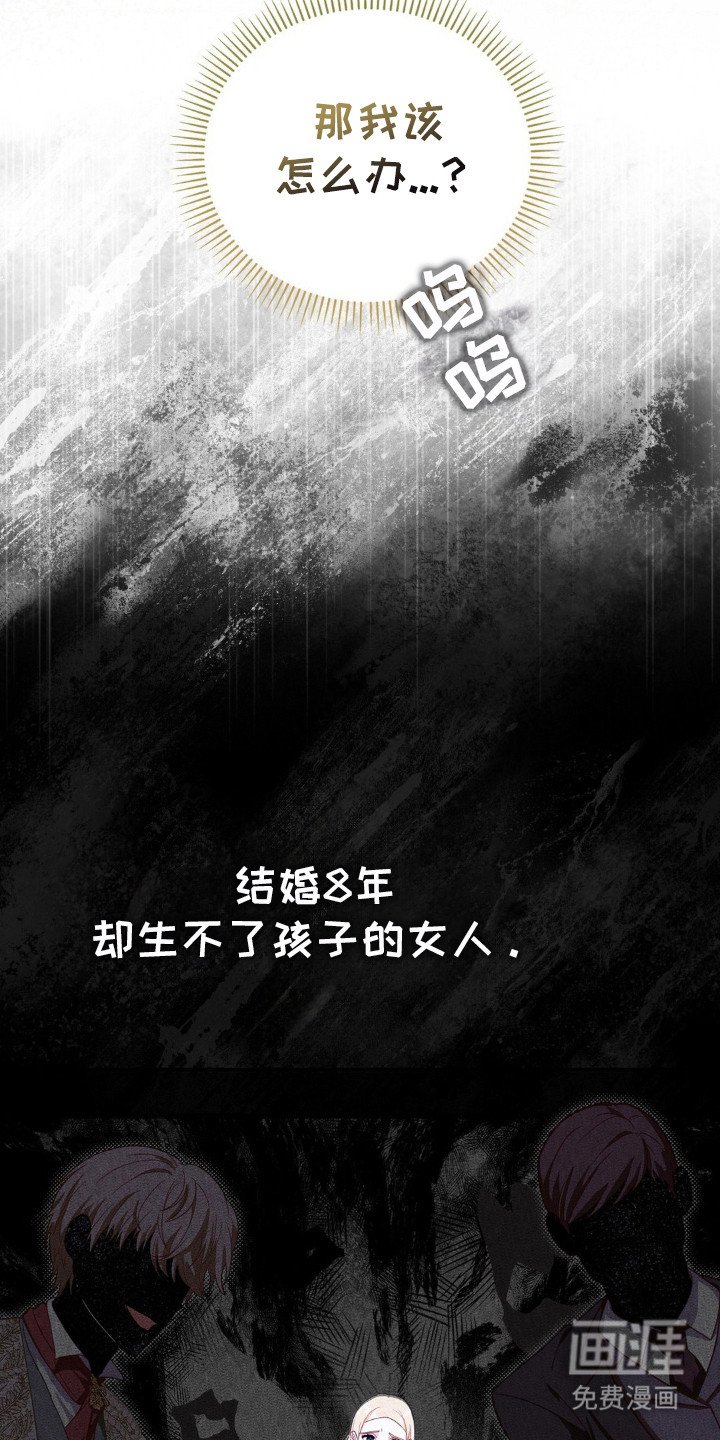 第8章：苦恼