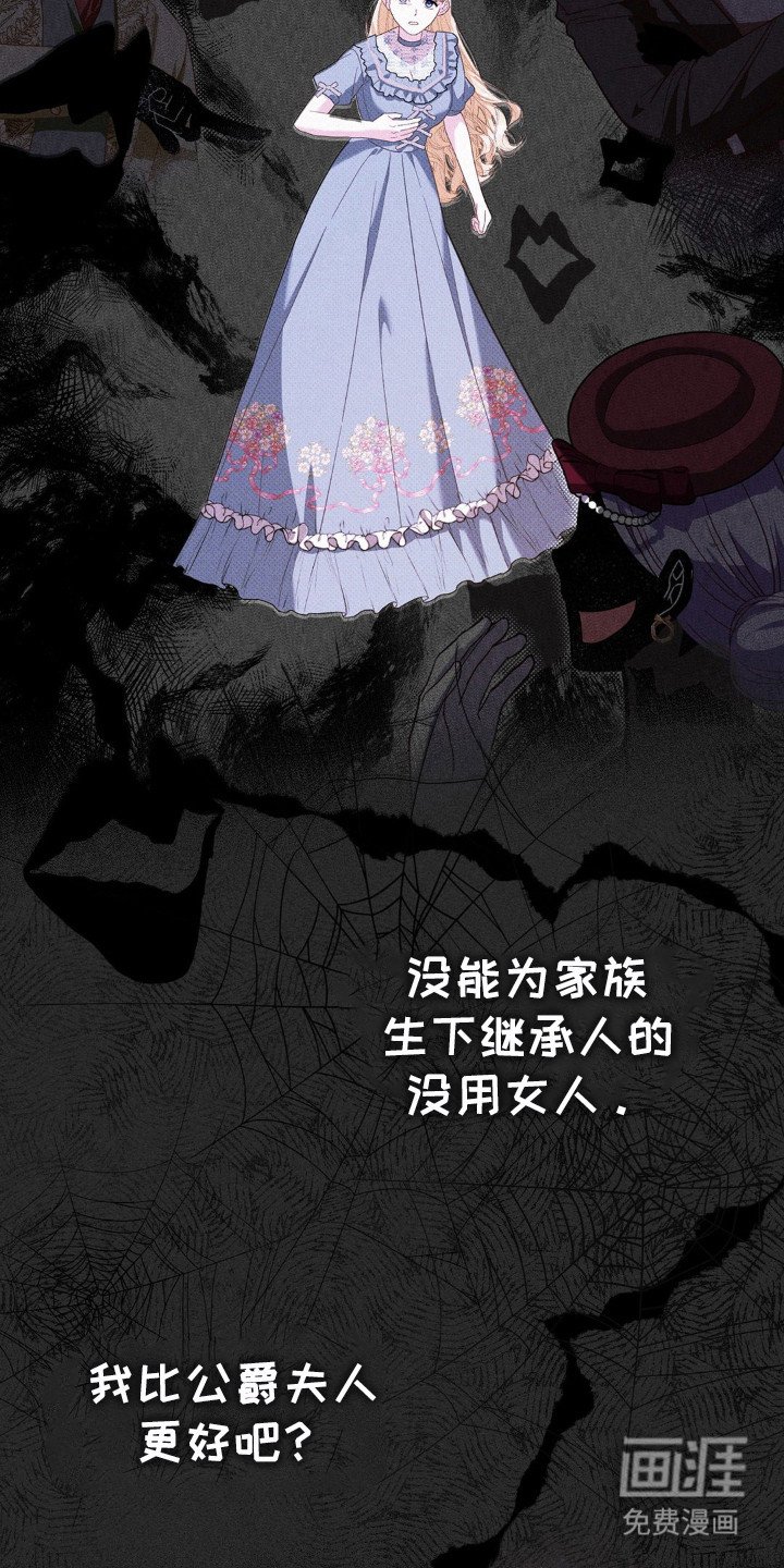 第8章：苦恼