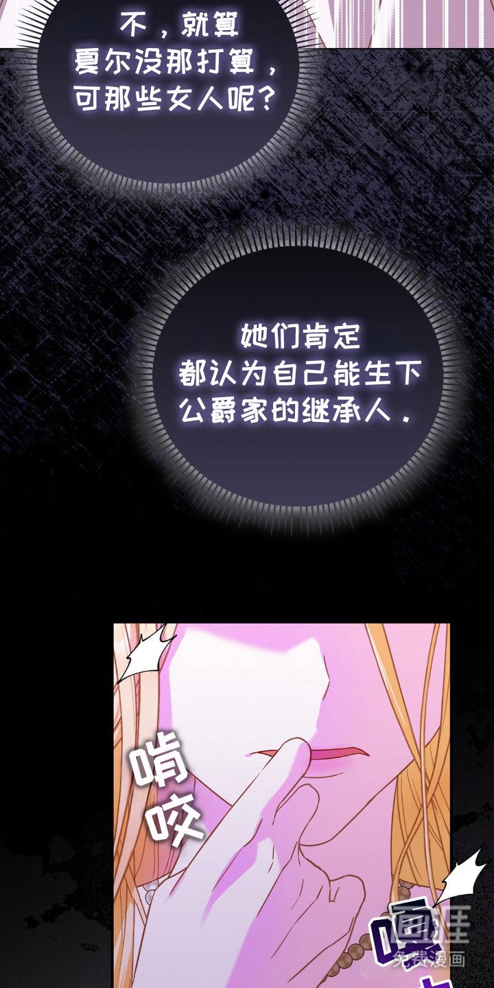 第8章：苦恼