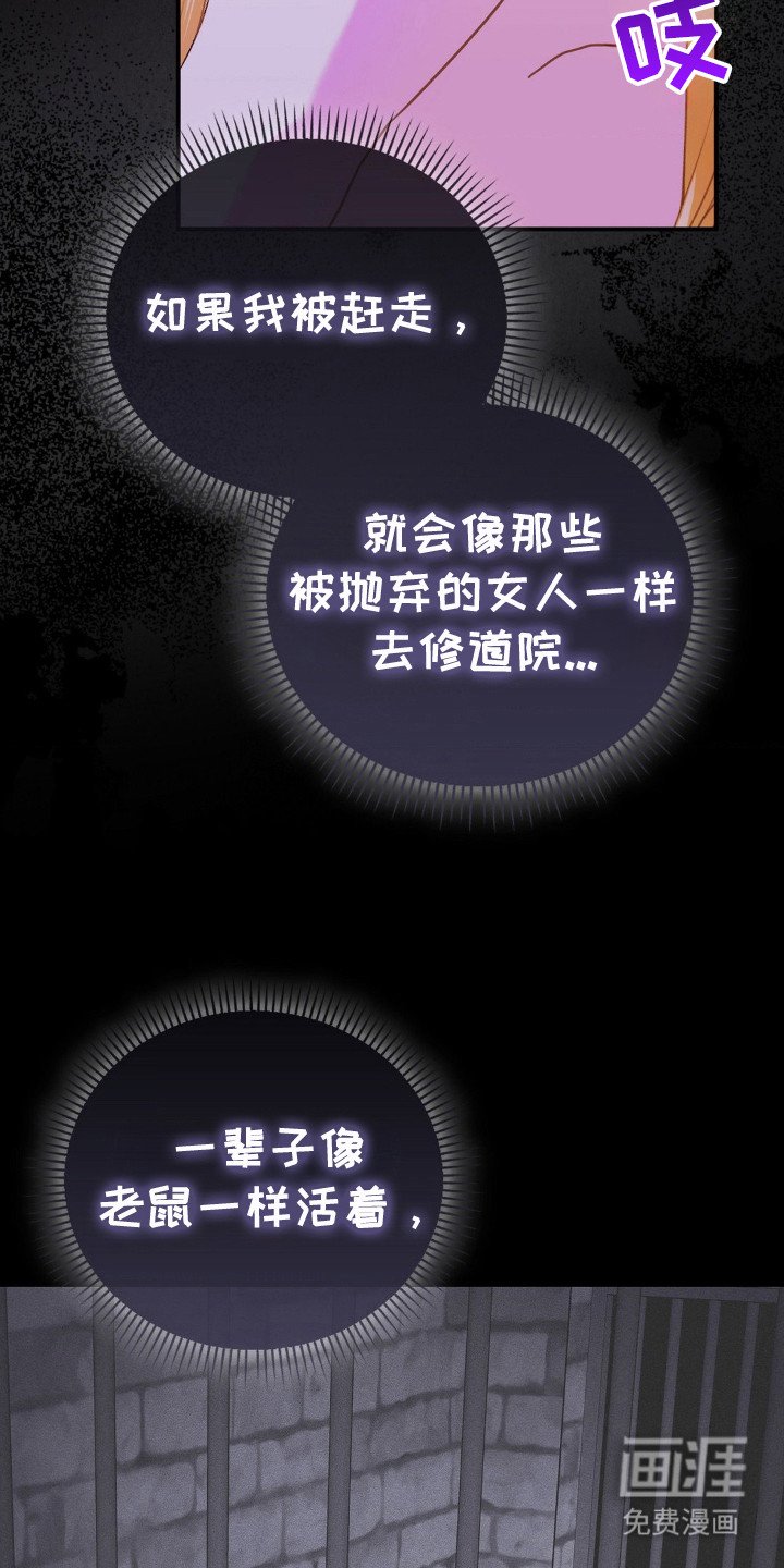 第8章：苦恼