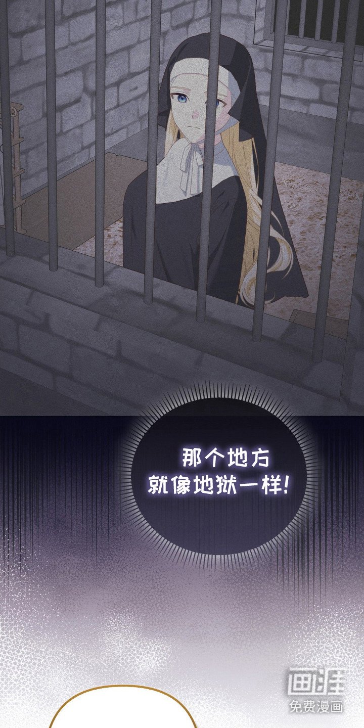 第8章：苦恼
