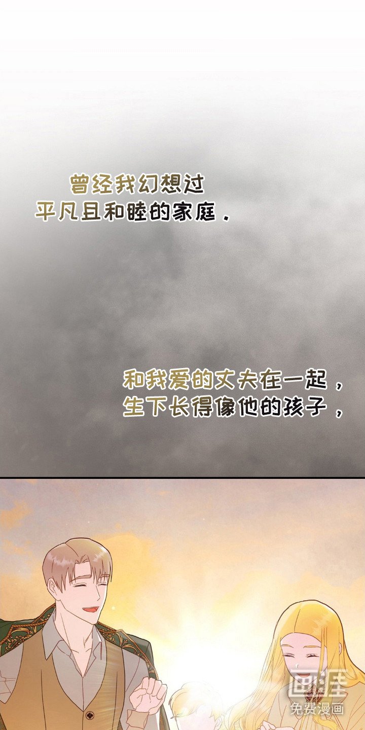 第8章：苦恼