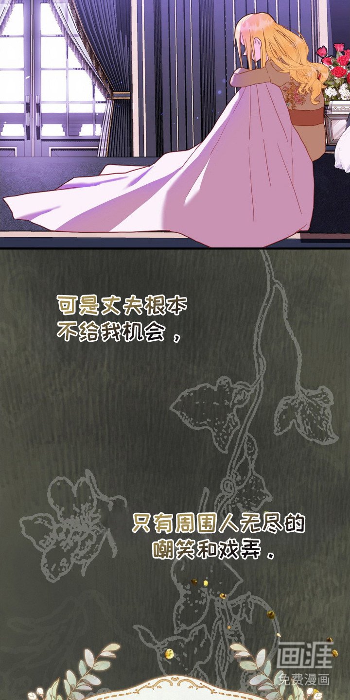 第8章：苦恼