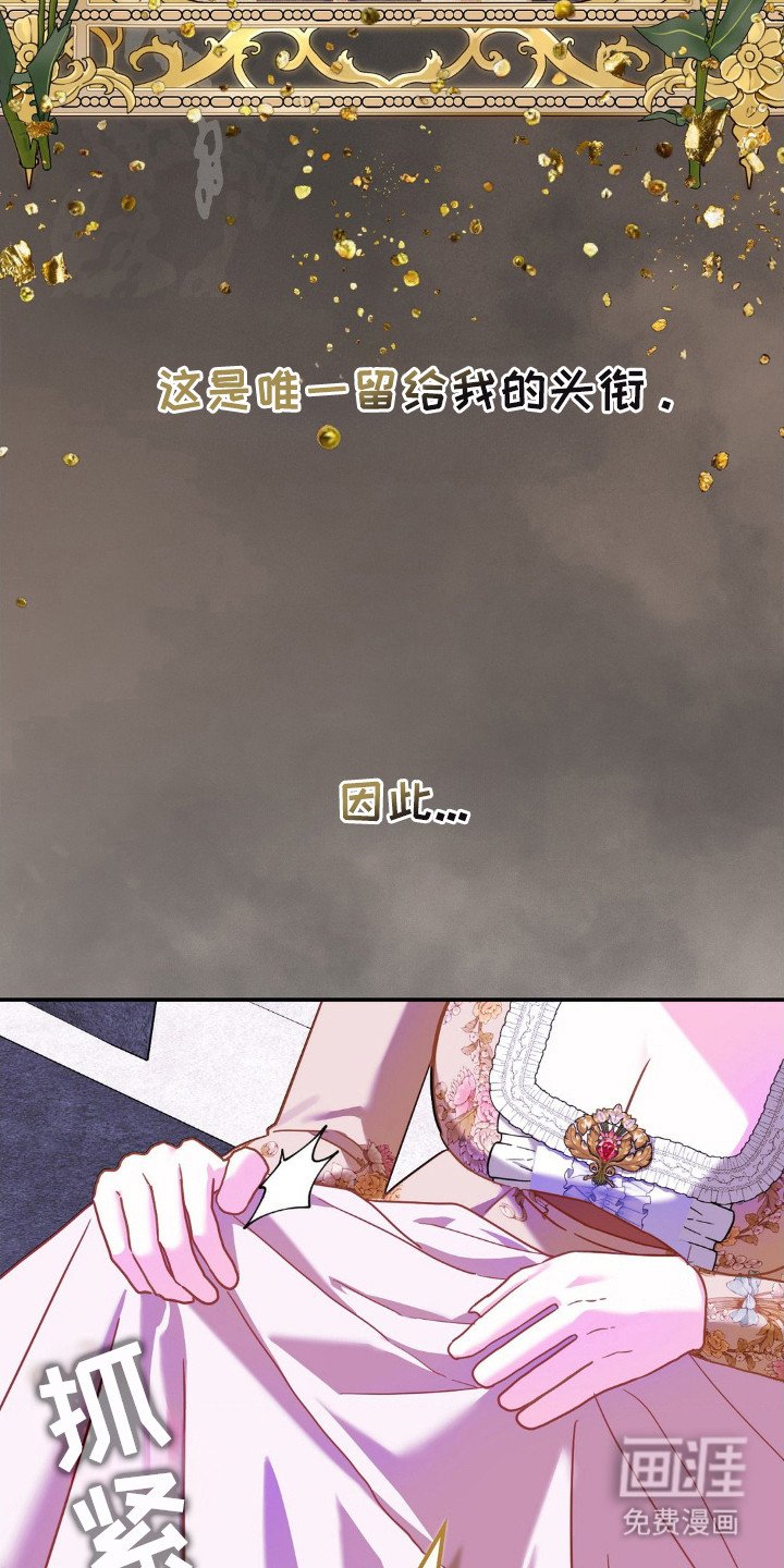 第8章：苦恼