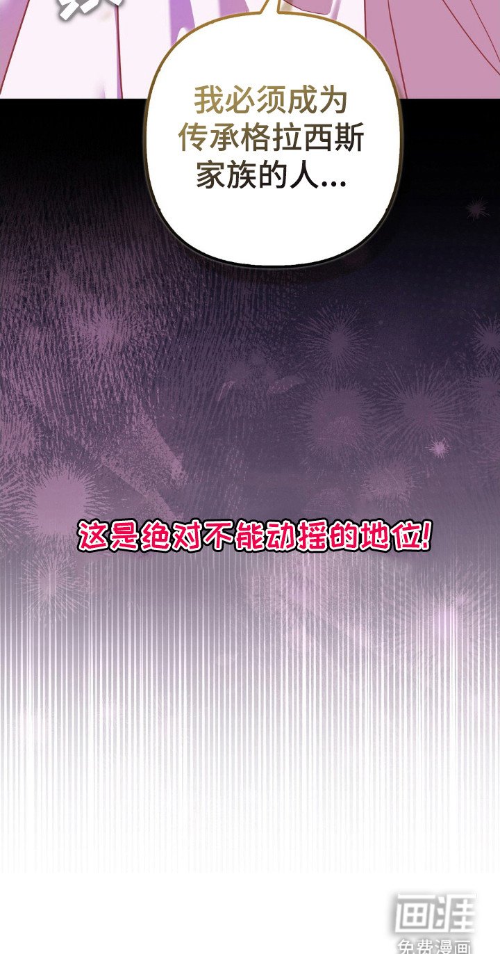 第8章：苦恼