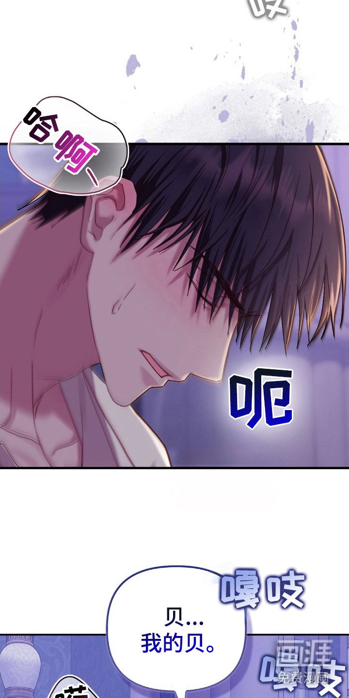 第9章：做梦
