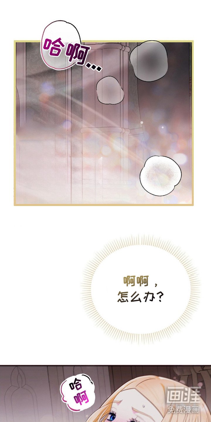 第9章：做梦