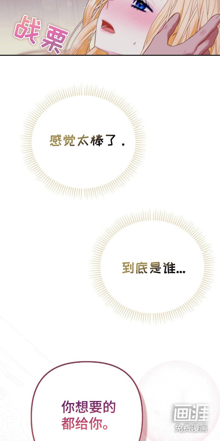 第9章：做梦
