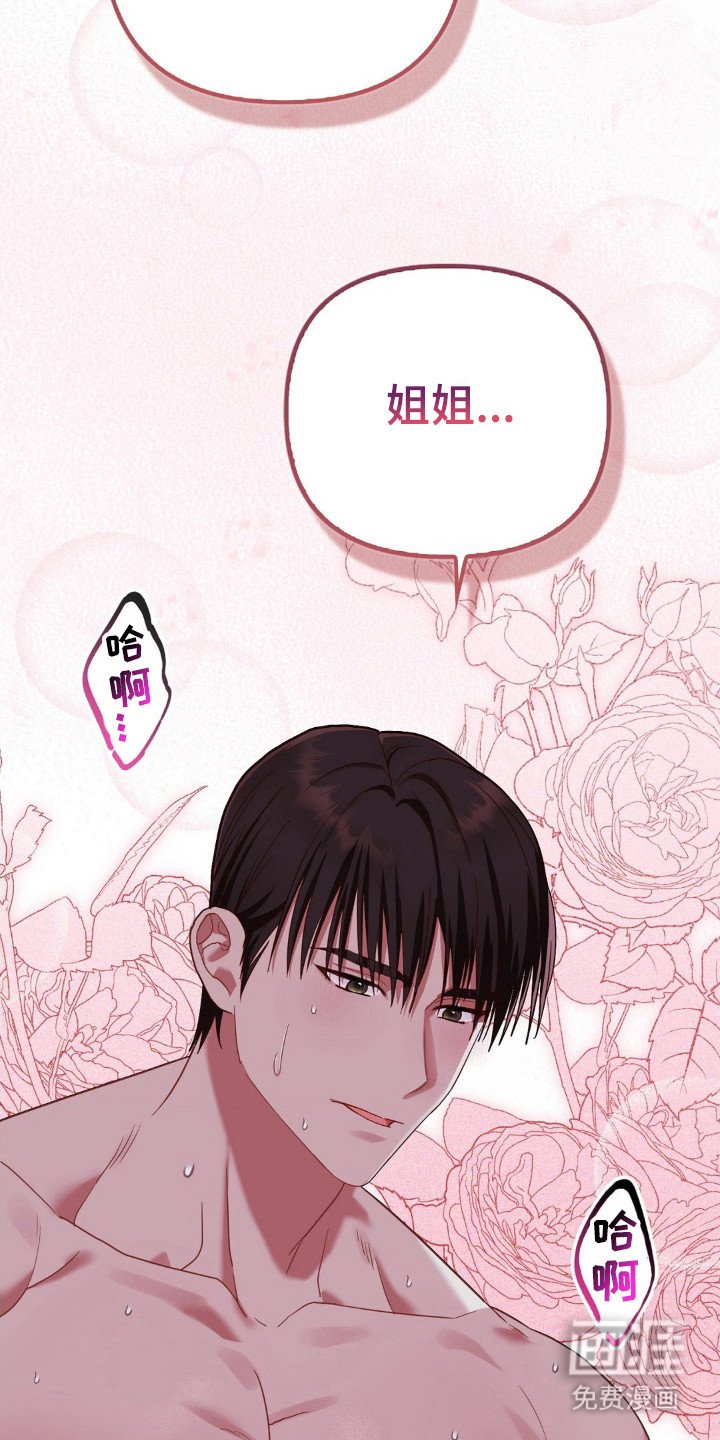 第9章：做梦