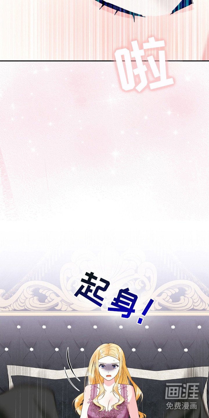 第9章：做梦
