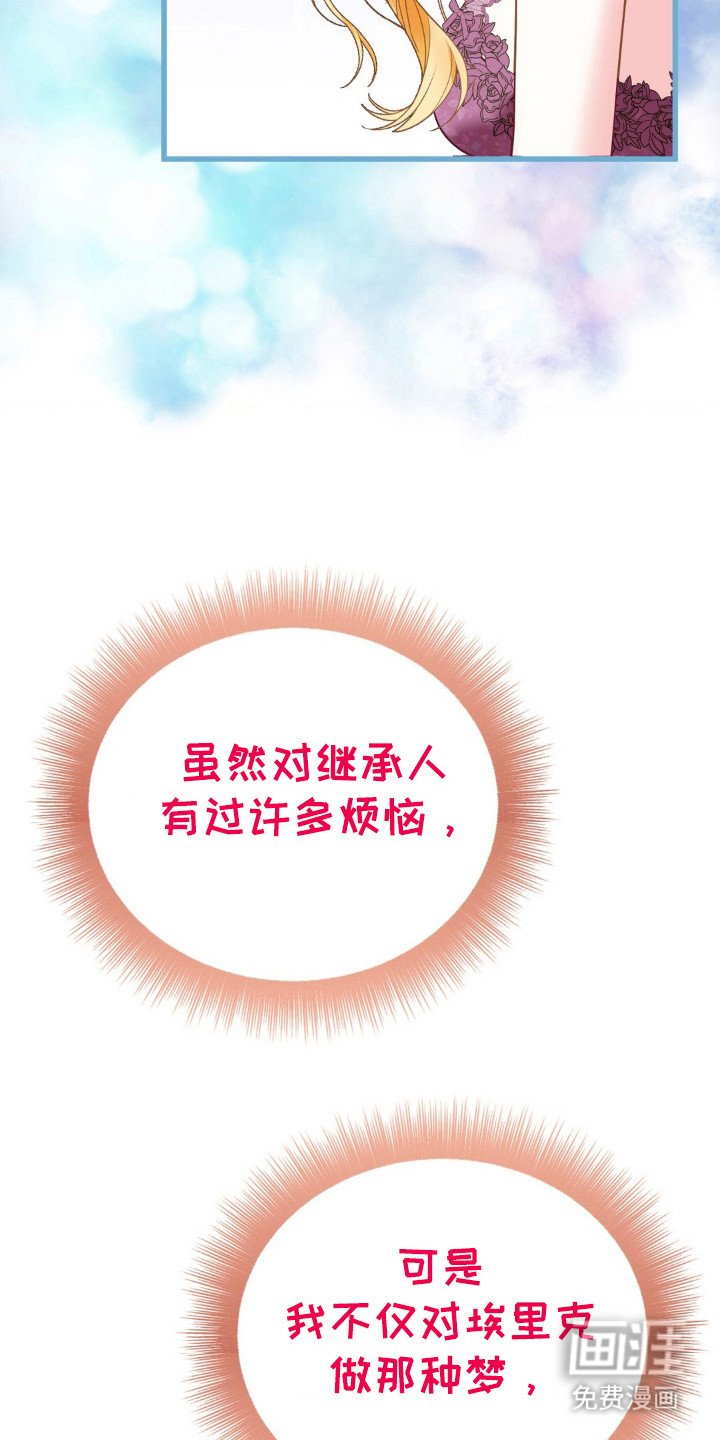 第9章：做梦