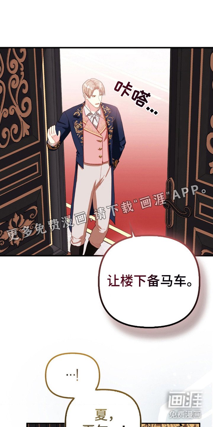 第9章：做梦