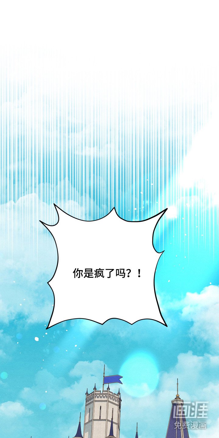 第1章：花花公子