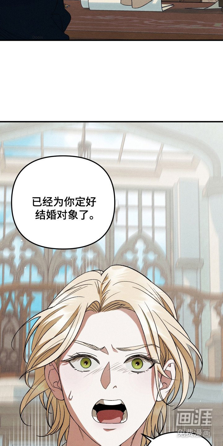 第1章：花花公子