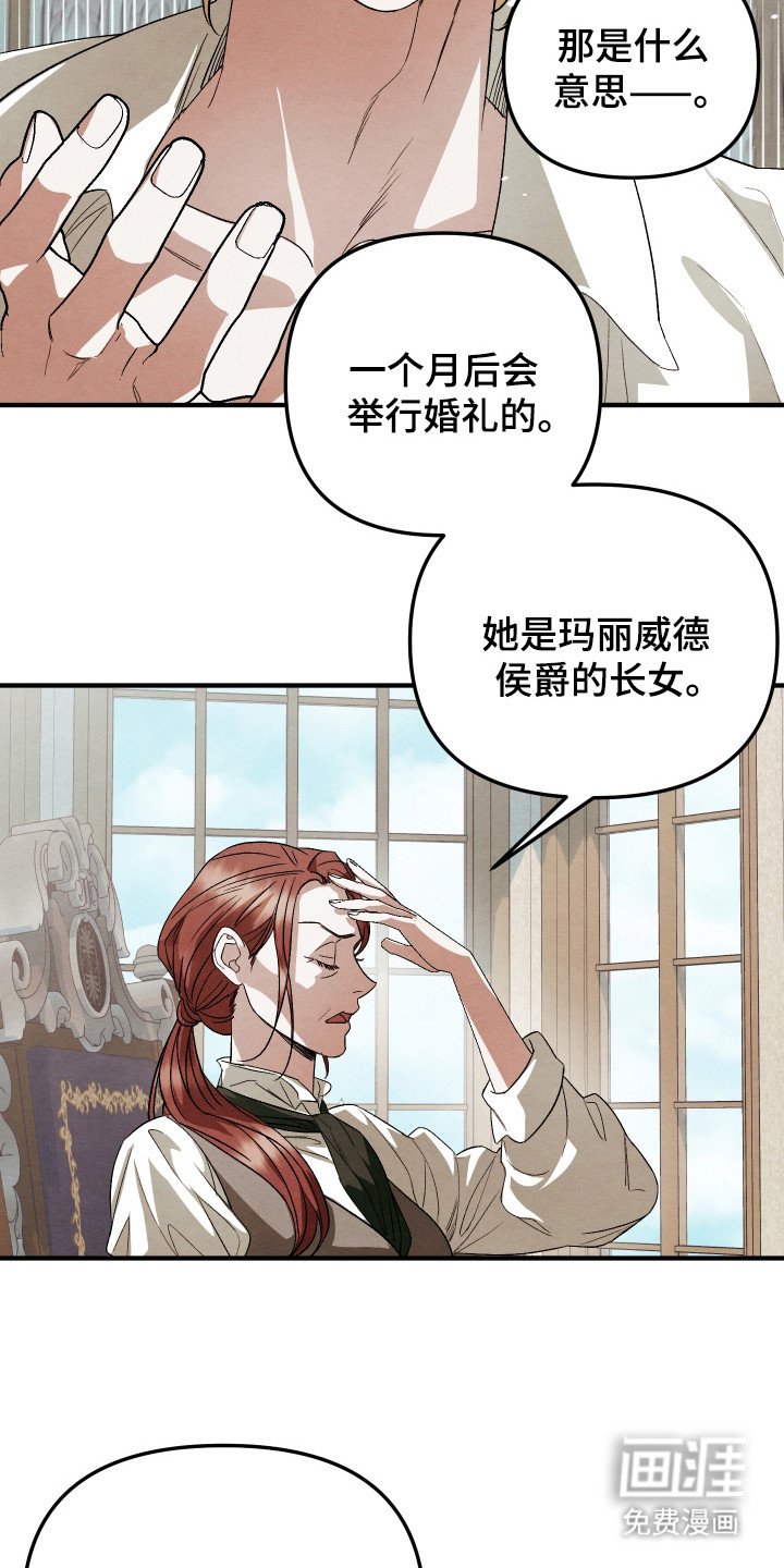 第1章：花花公子