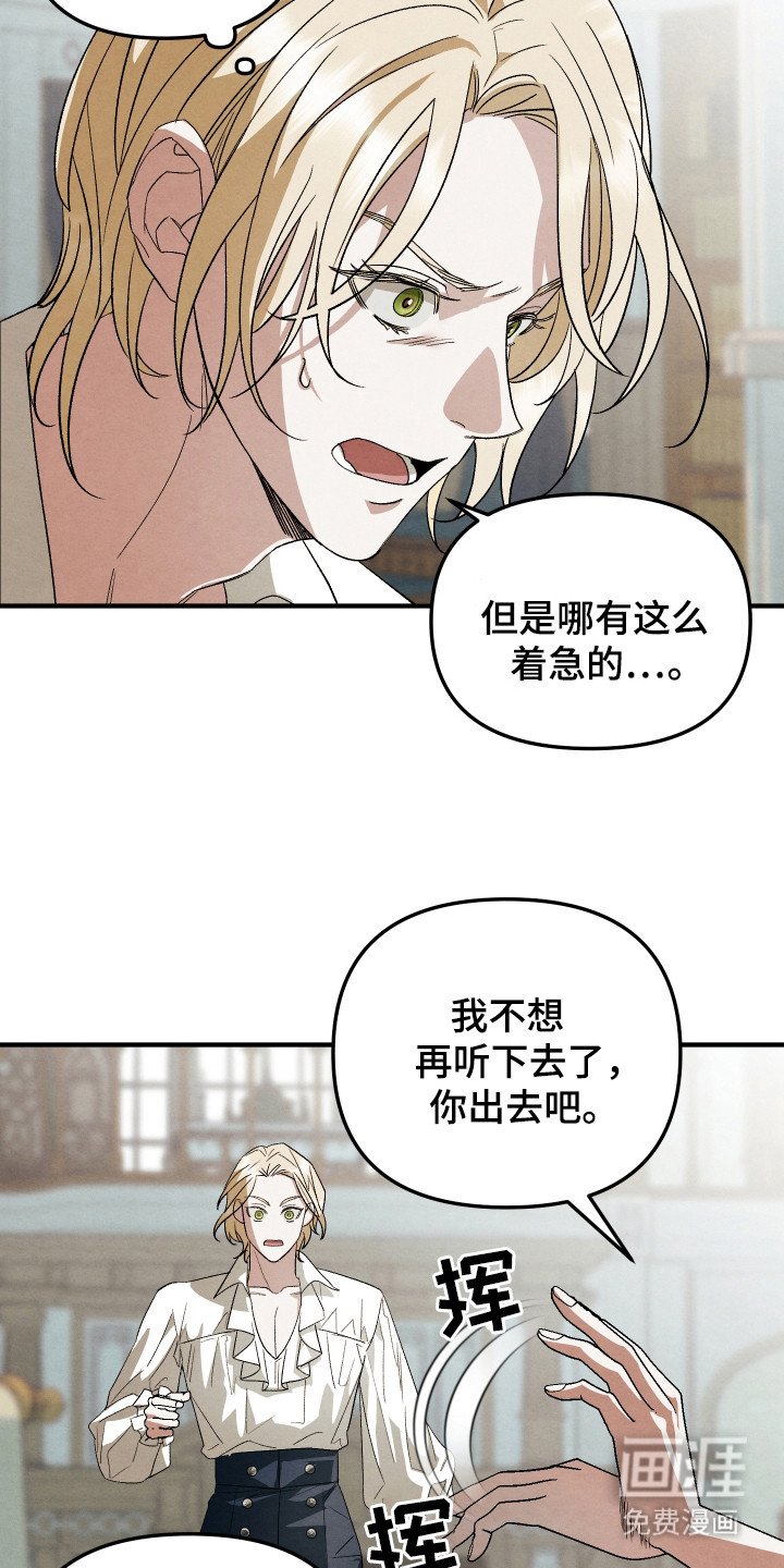 第1章：花花公子