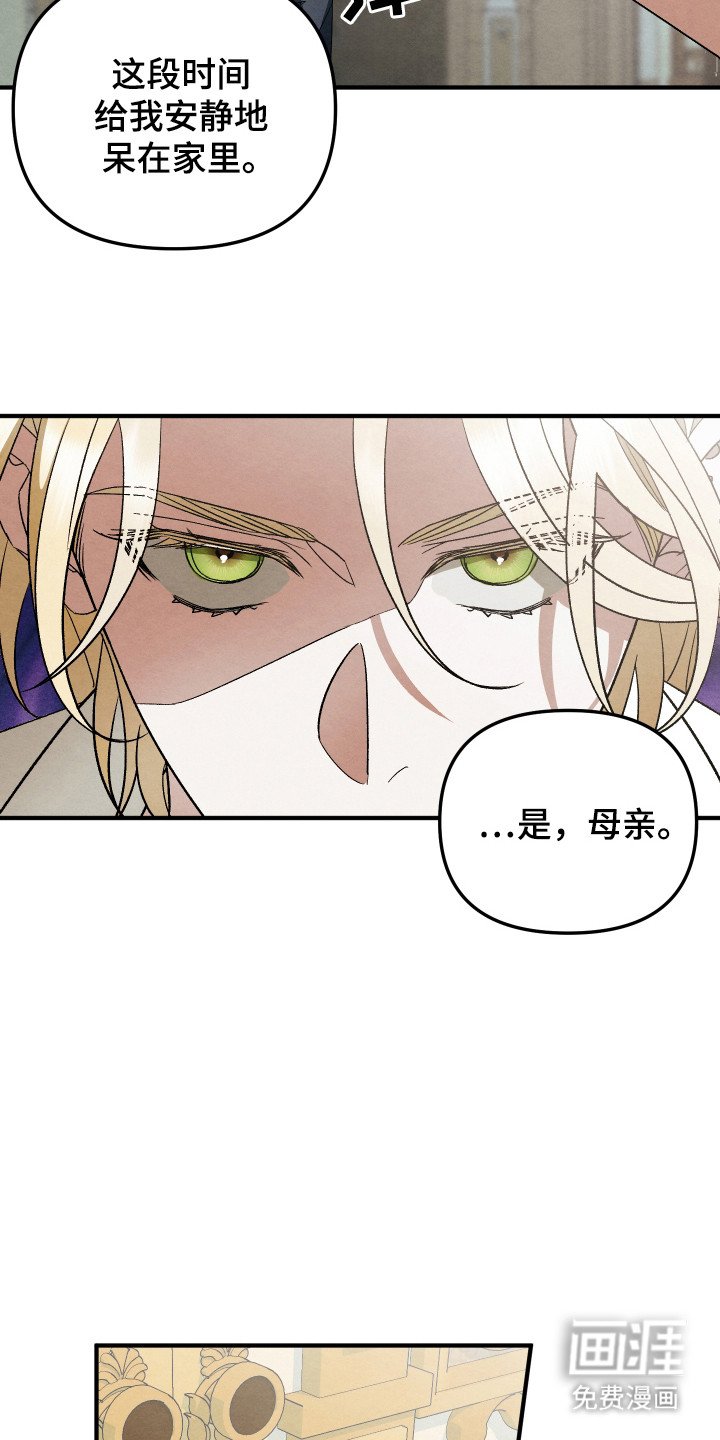 第1章：花花公子