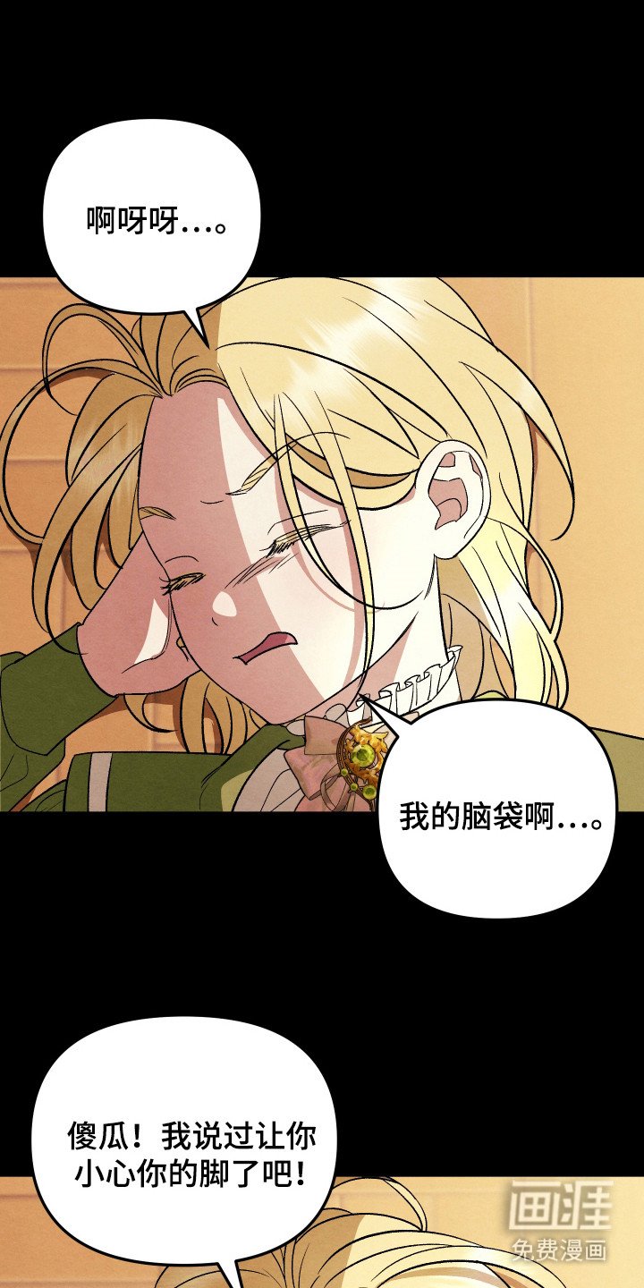 第10章：处罚