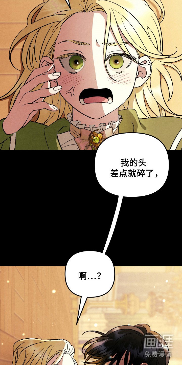 第10章：处罚