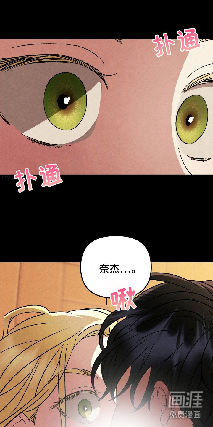 第10章：处罚