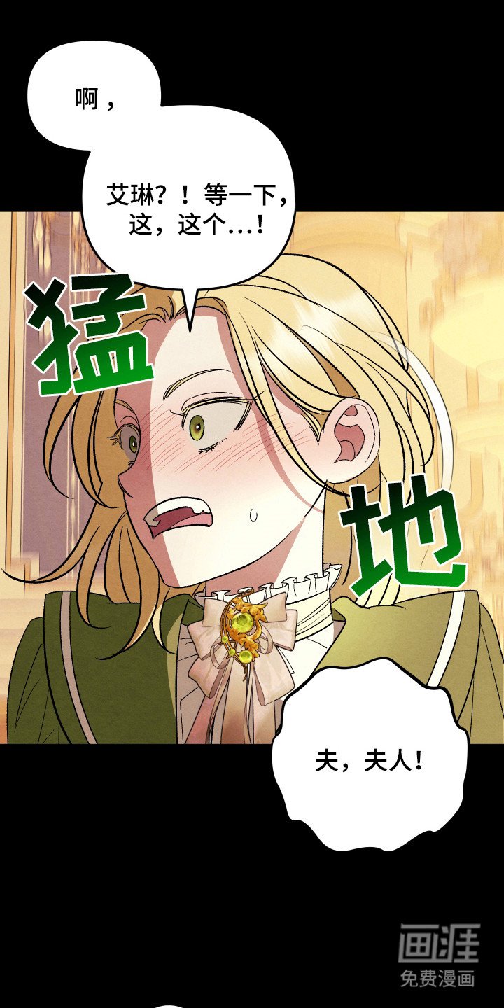 第10章：处罚
