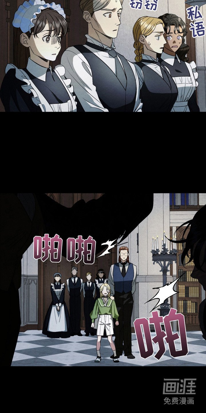 第10章：处罚