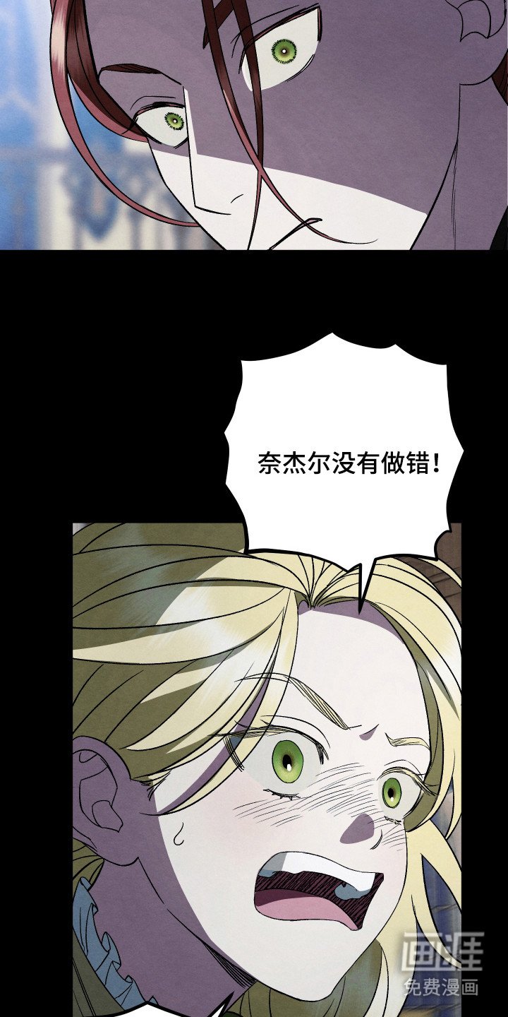 第10章：处罚