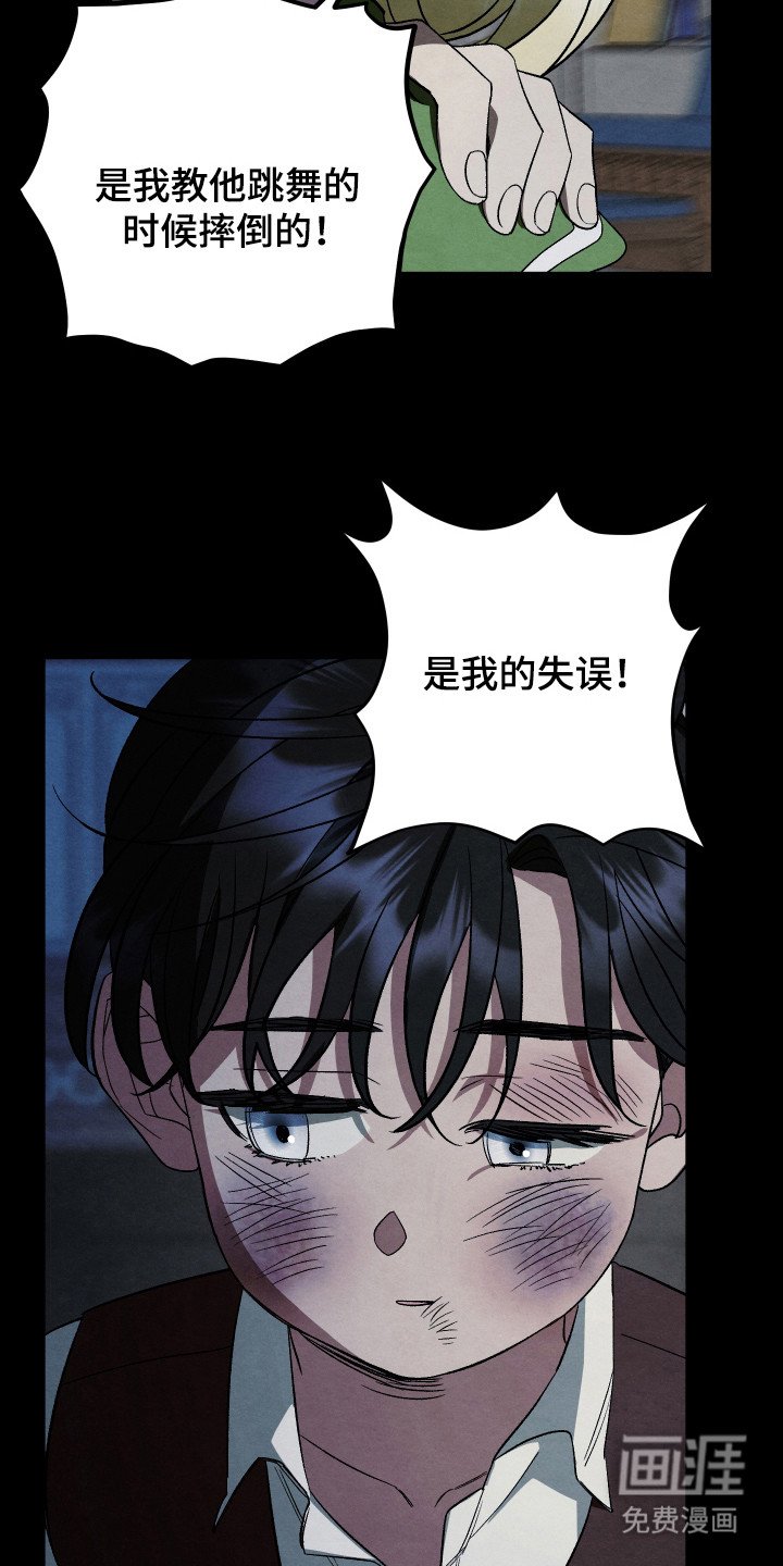 第10章：处罚