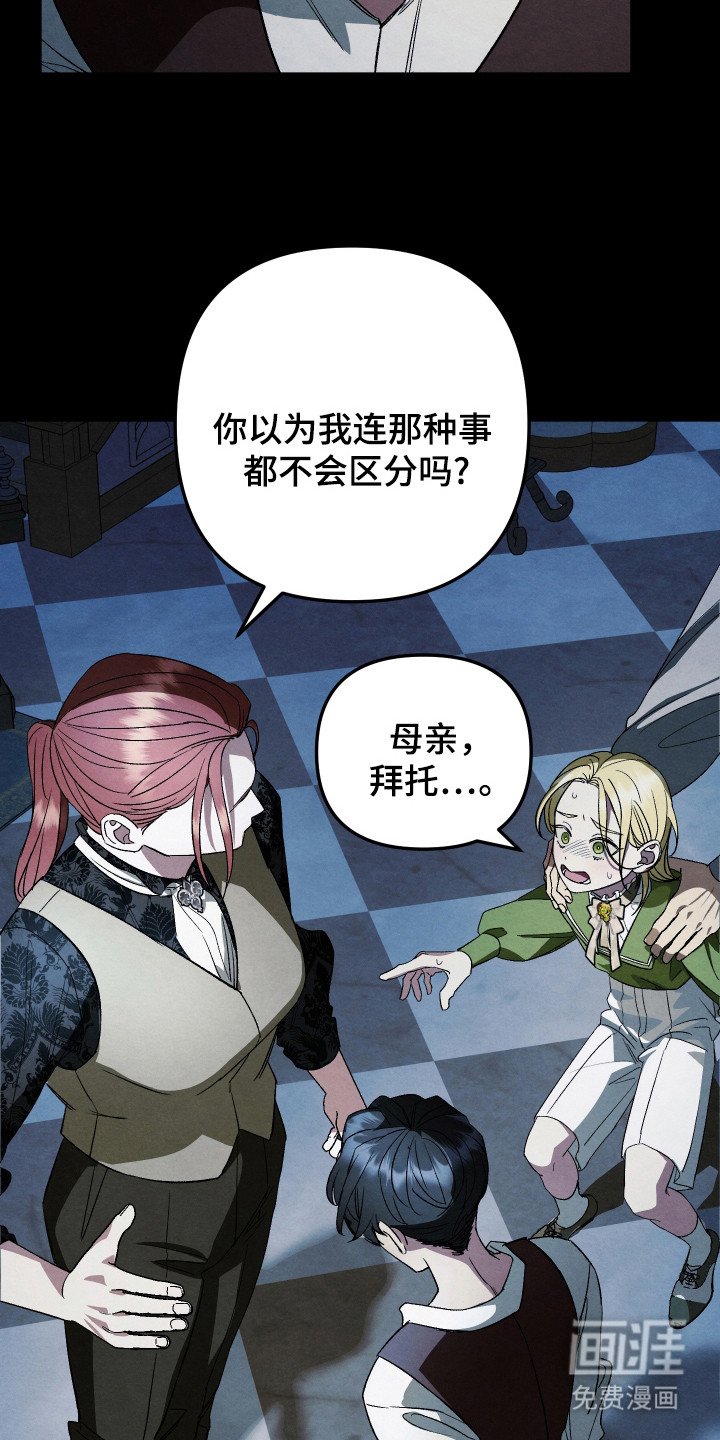第10章：处罚