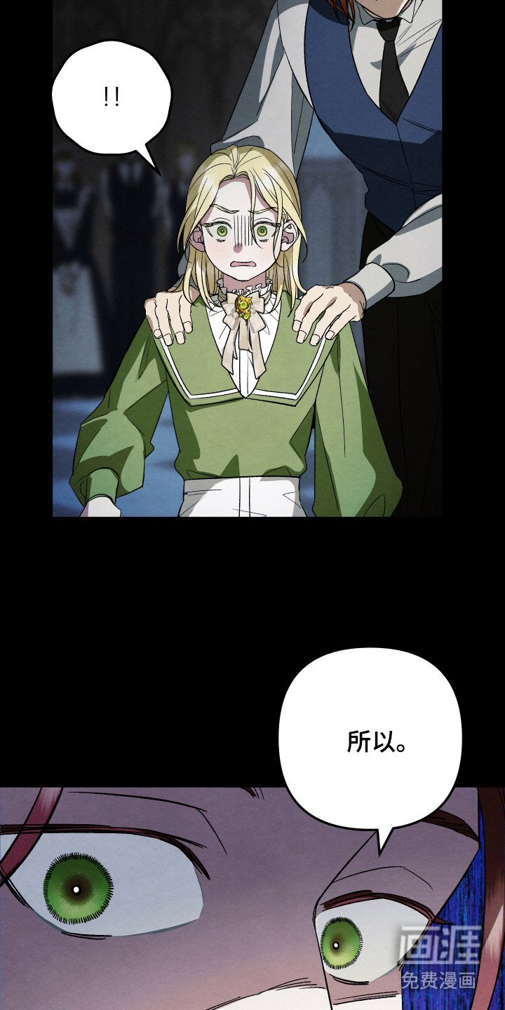 第11章：求情