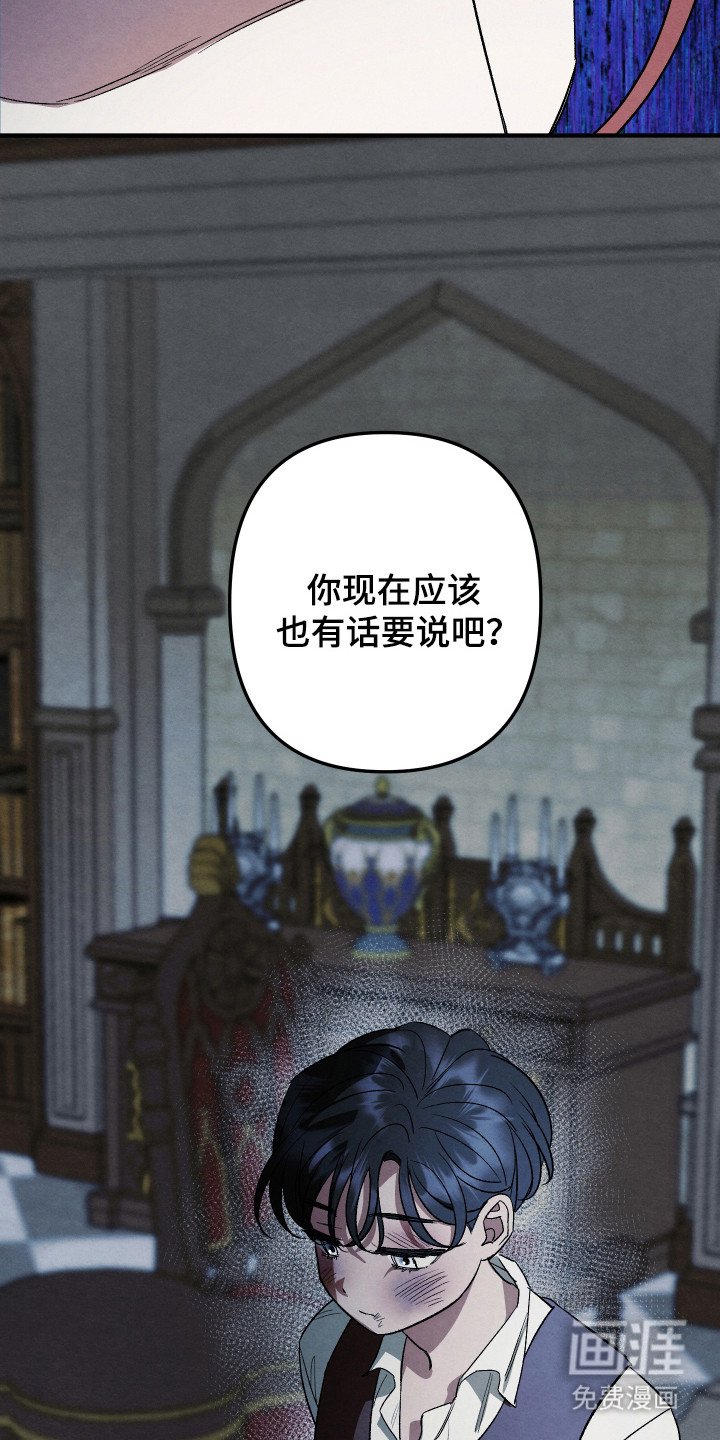 第11章：求情